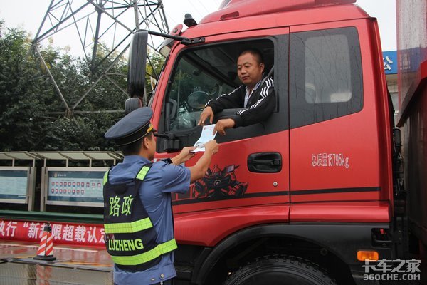 开货车最怕碰到这7个人 每一个都惹不起