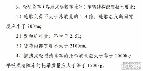 蓝牌发动机排量不大于2.5L 受益者是谁?