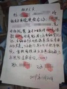 沈阳男子买二手车却没有办过户，如今为这事操碎了心