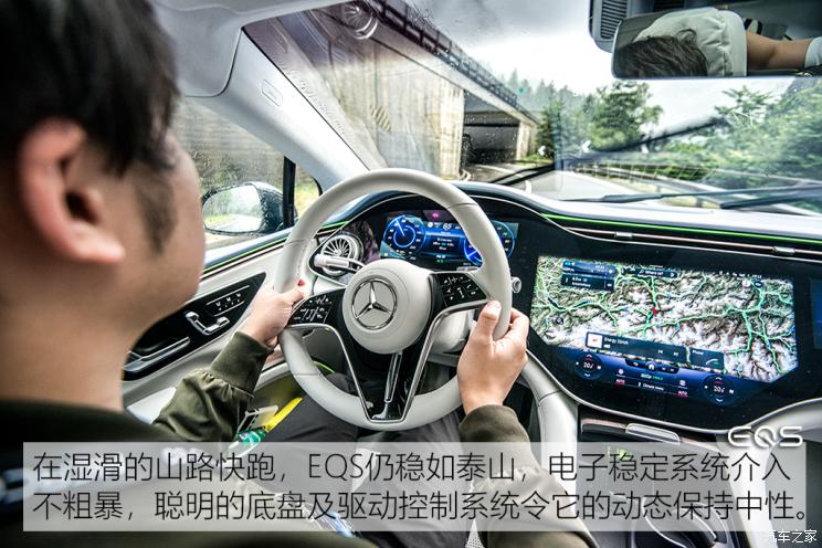 梅赛德斯-EQ 奔驰EQS 2021款 580 4MATIC AMG Line