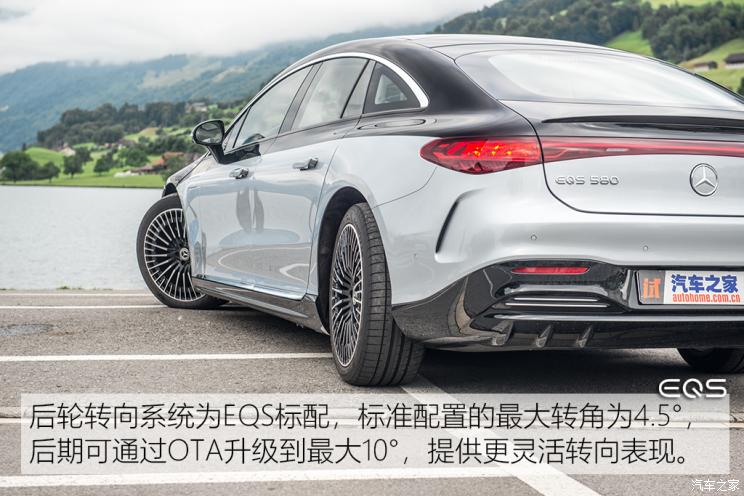 梅赛德斯-EQ 奔驰EQS 2021款 580 4MATIC AMG Line